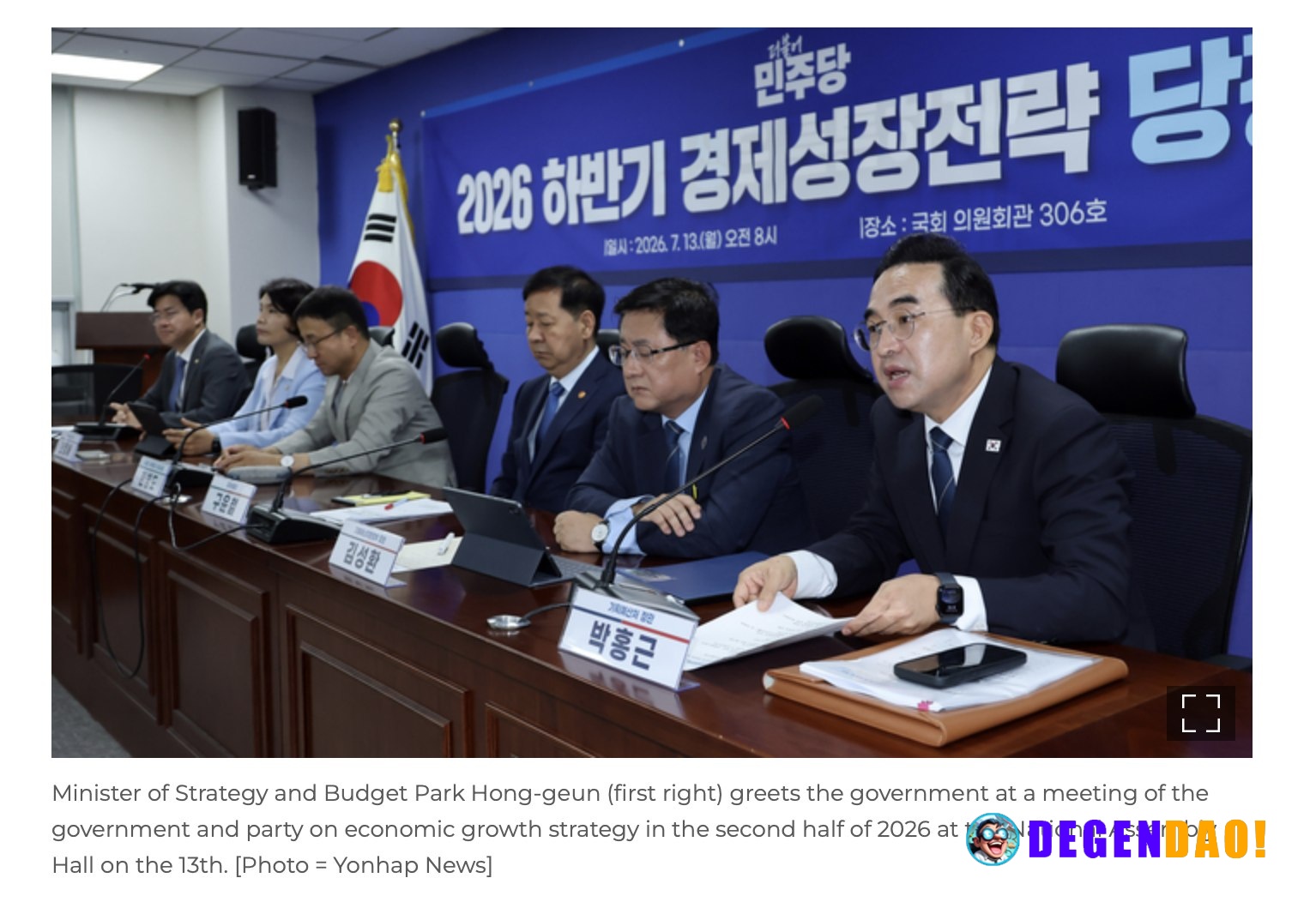 South Korea announces pilot program for tokenized government bonds linked to CBDC – Link South Korea plans to advance bl...