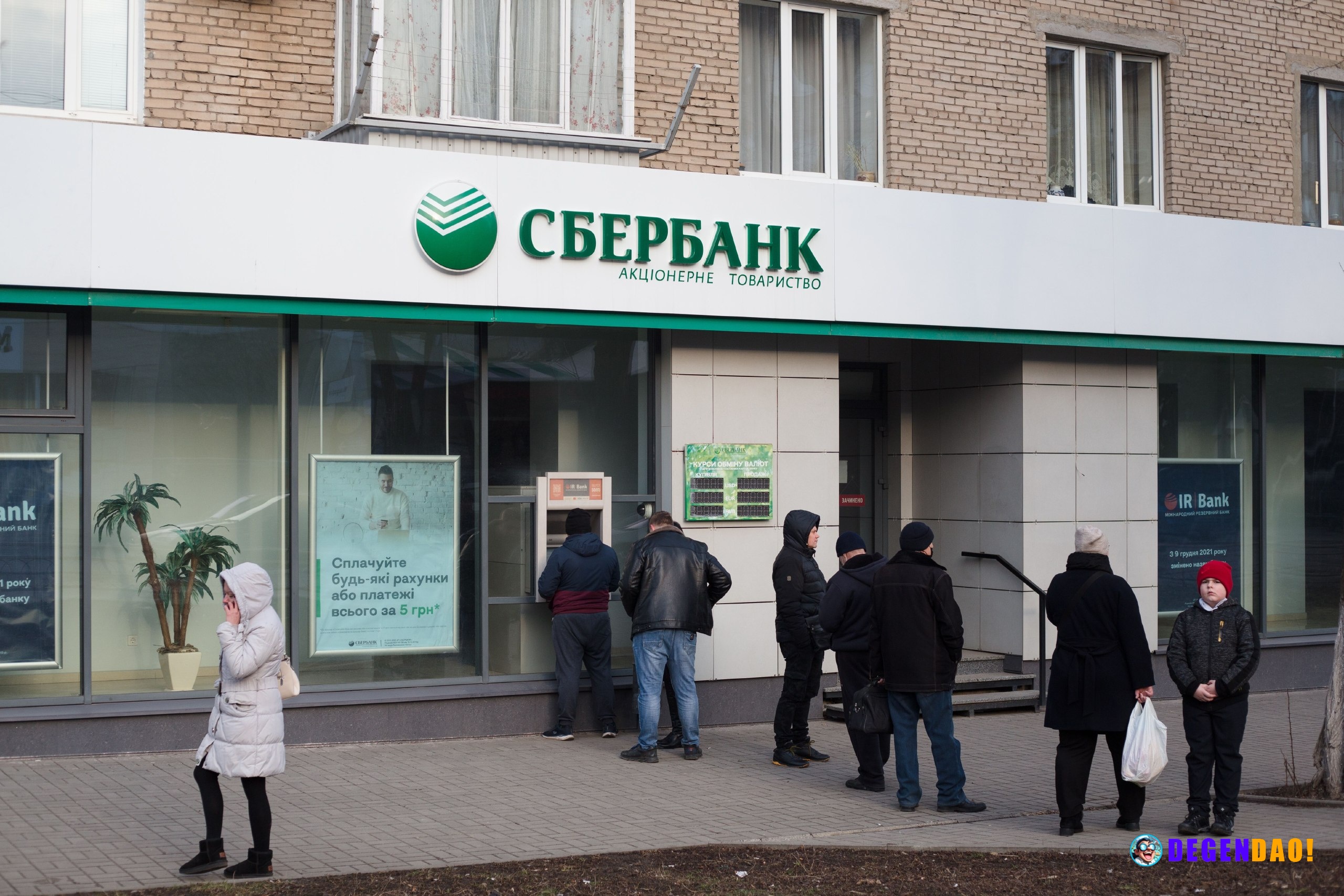 Russia’s largest bank Sberbank plans crypto trading infrastructure by December New regulations for crypto trading, custo...